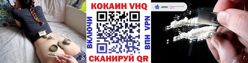 Кокаин Эквадор  купить наркотики сайты  Новосиль 