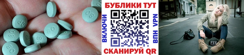 Ecstasy Philipp Plein  площадка формула  Новосиль 