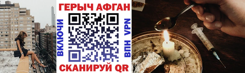 где продают наркотики  Новосиль  Героин Heroin 