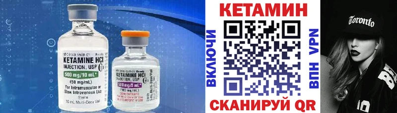 ОМГ ОМГ онион  Новосиль  Кетамин VHQ 
