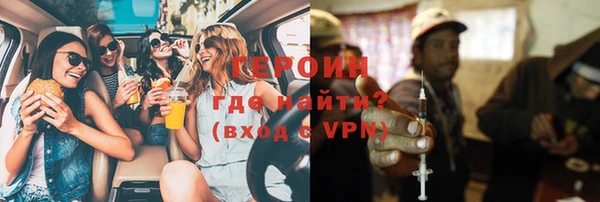 гашик Арсеньев