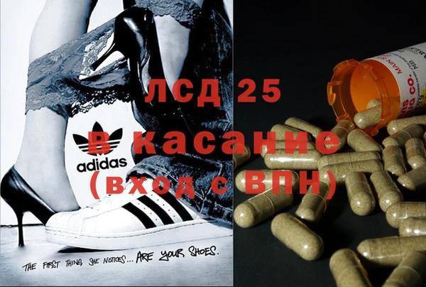 амфетамин Осташков