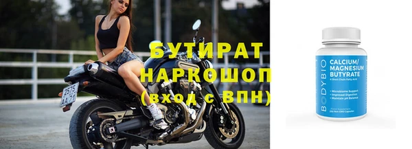 героин Армянск