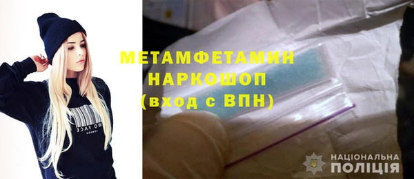 гидра Аркадак