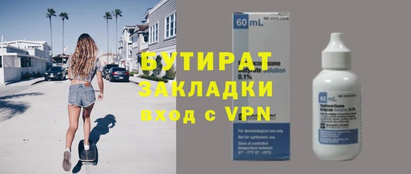 гидра Аркадак