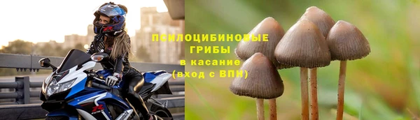 героин Армянск