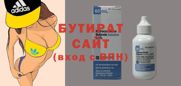 гидра Аркадак
