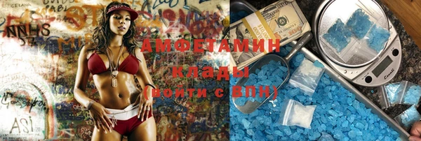 героин Армянск