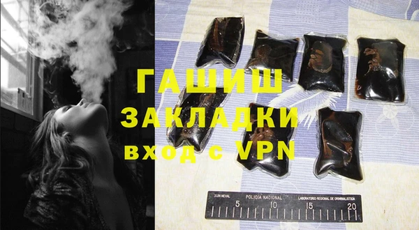гидра Аркадак