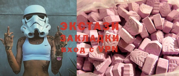 гидра Аркадак