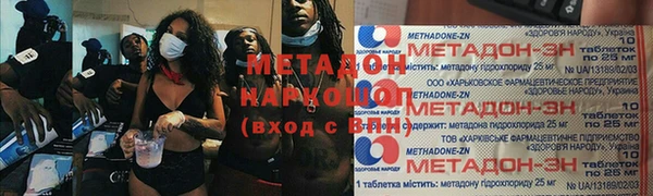 гидра Аркадак