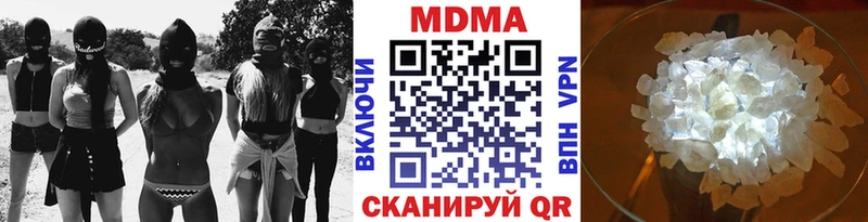 MDMA crystal  где найти   mega ТОР  Новосиль 