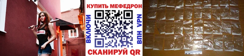 kraken рабочий сайт  даркнет сайт  Новосиль  Мефедрон мяу мяу 